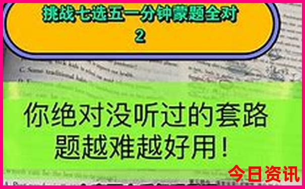 东极岛景区旅游攻略必去景点